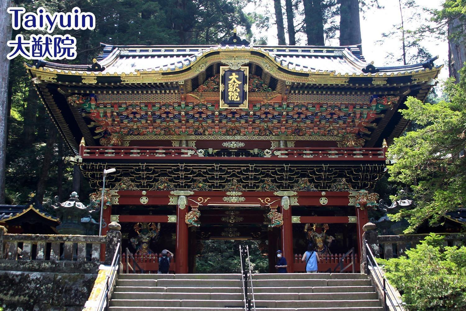 Nikko Stay House Arai - Vacation Stay 14994V Exterior photo