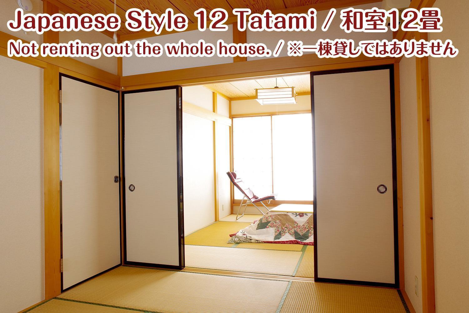 Nikko Stay House Arai - Vacation Stay 14994V Exterior photo